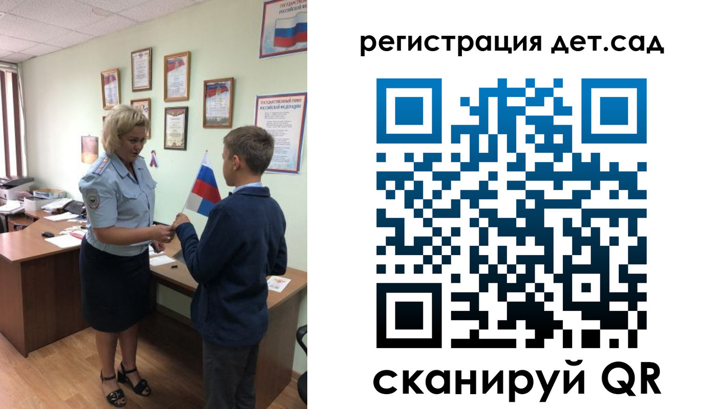 временная регистрация законно в Урайе