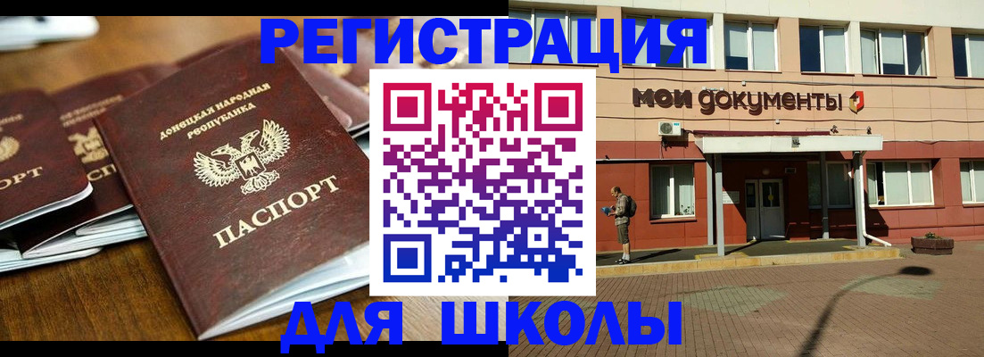 прописка гарантия в Урайе
